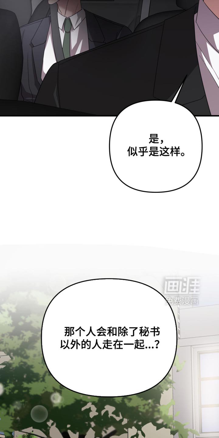 第24章：真可怜