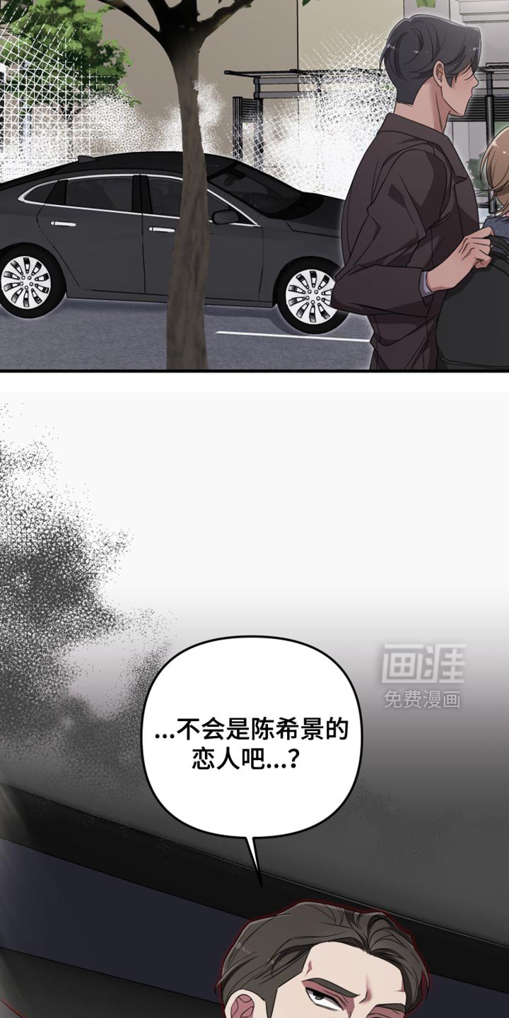 第24章：真可怜