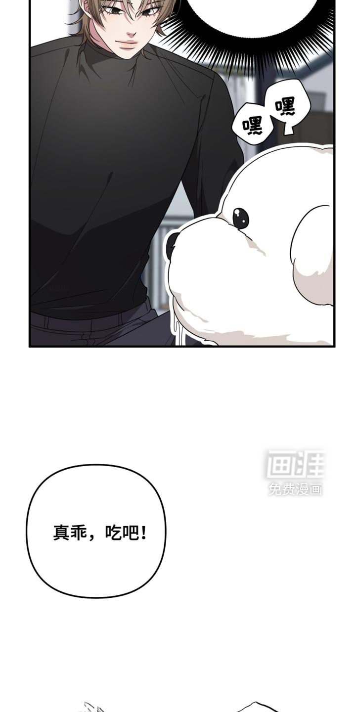 第25章：固执