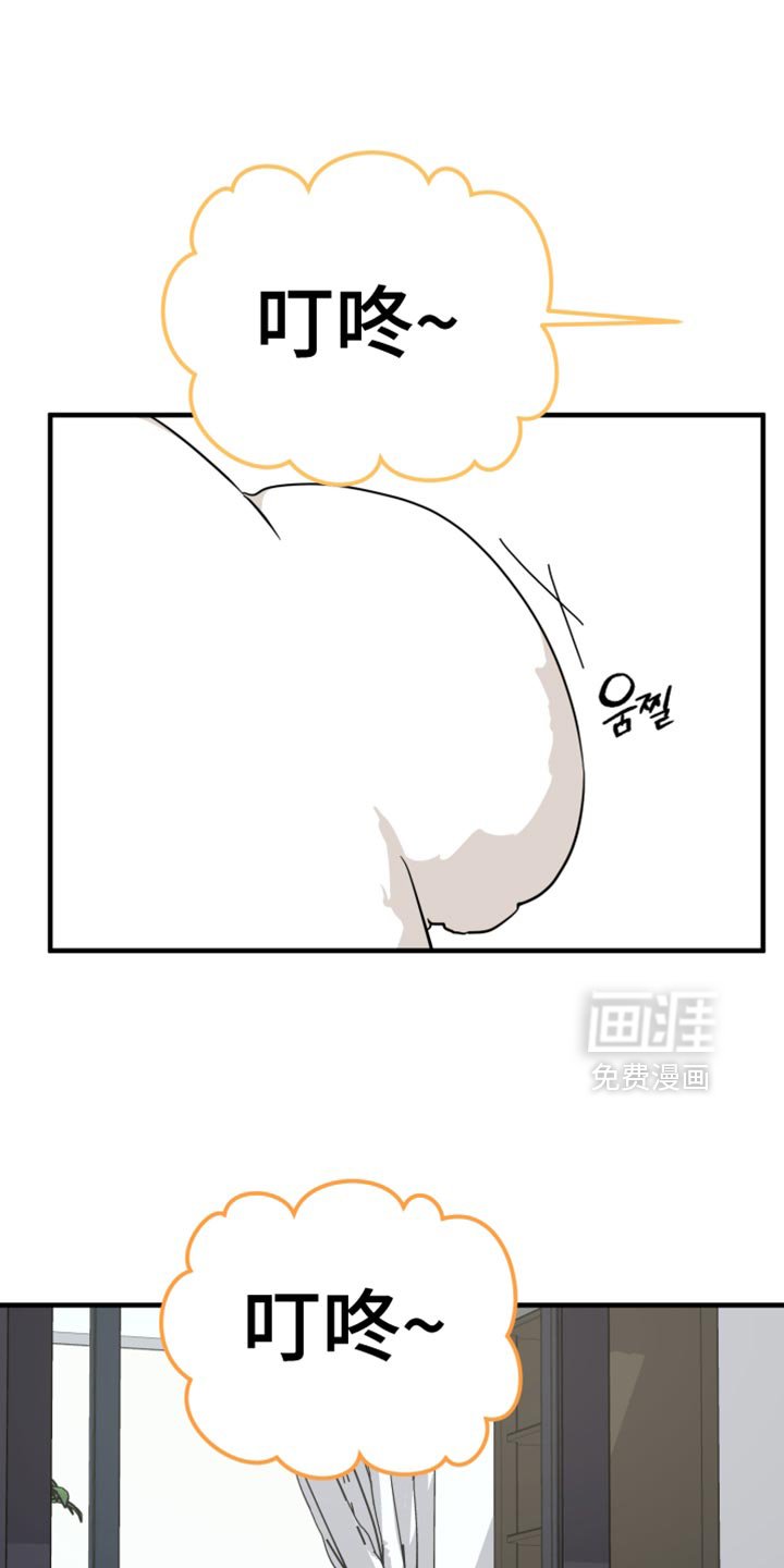 第25章：固执