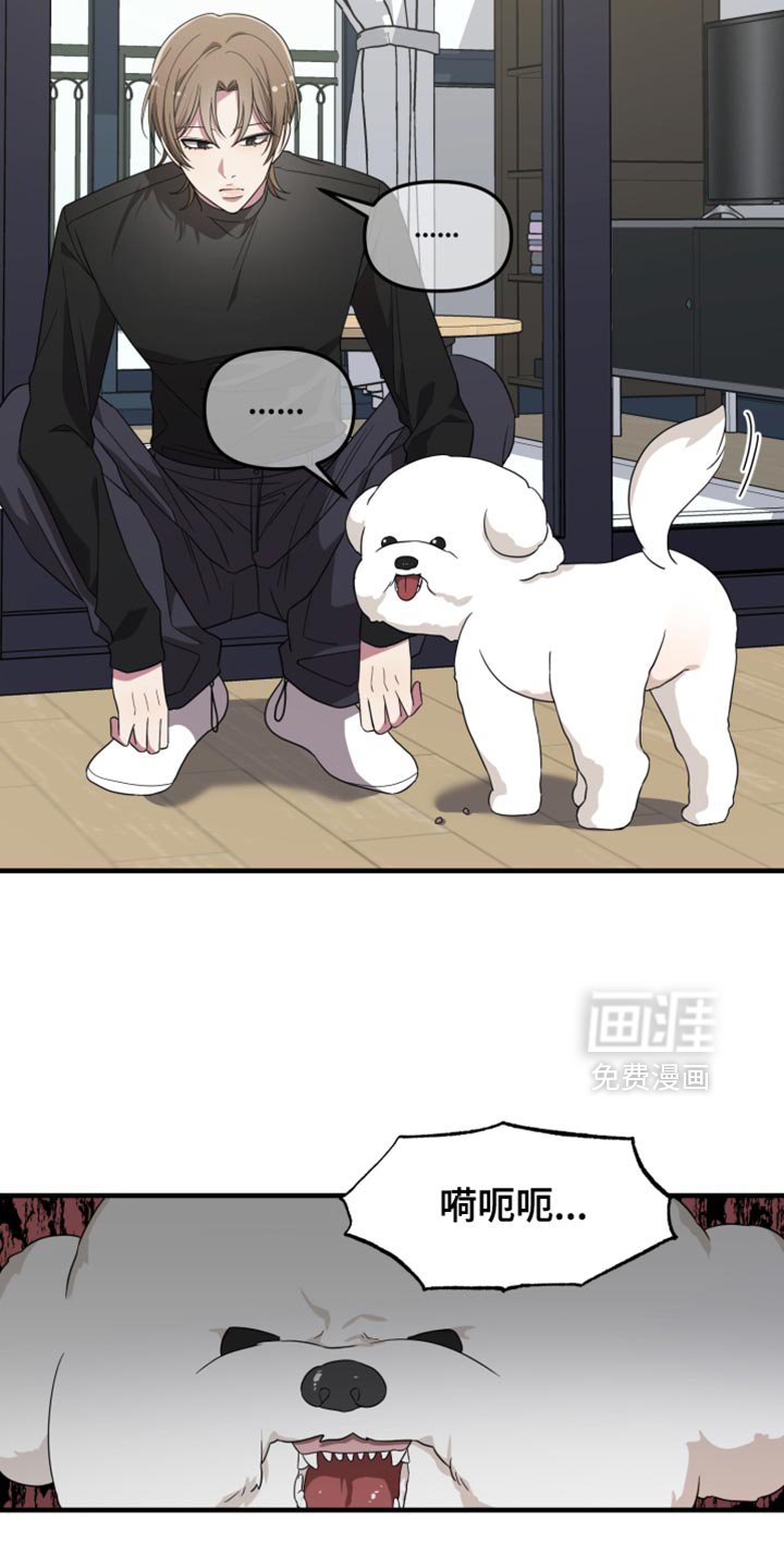 第25章：固执