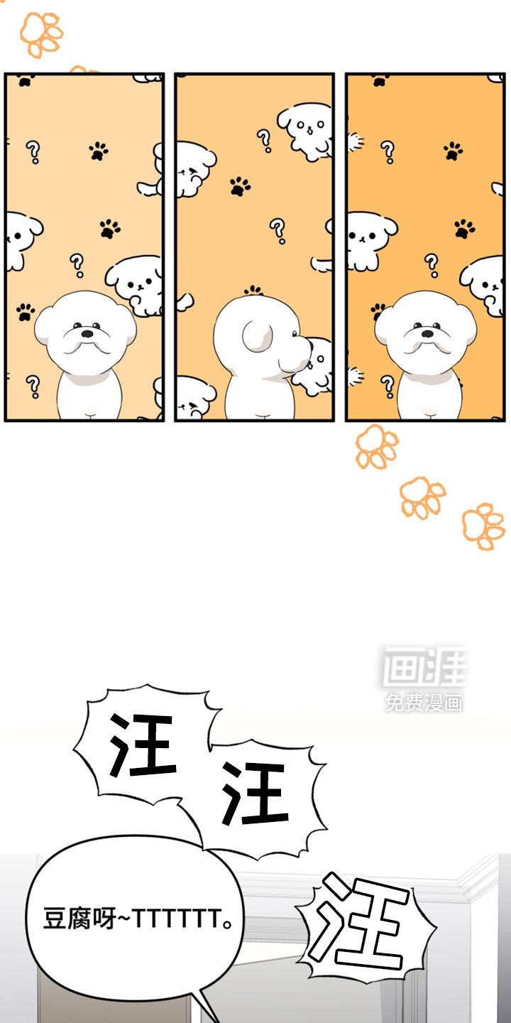 第25章：固执
