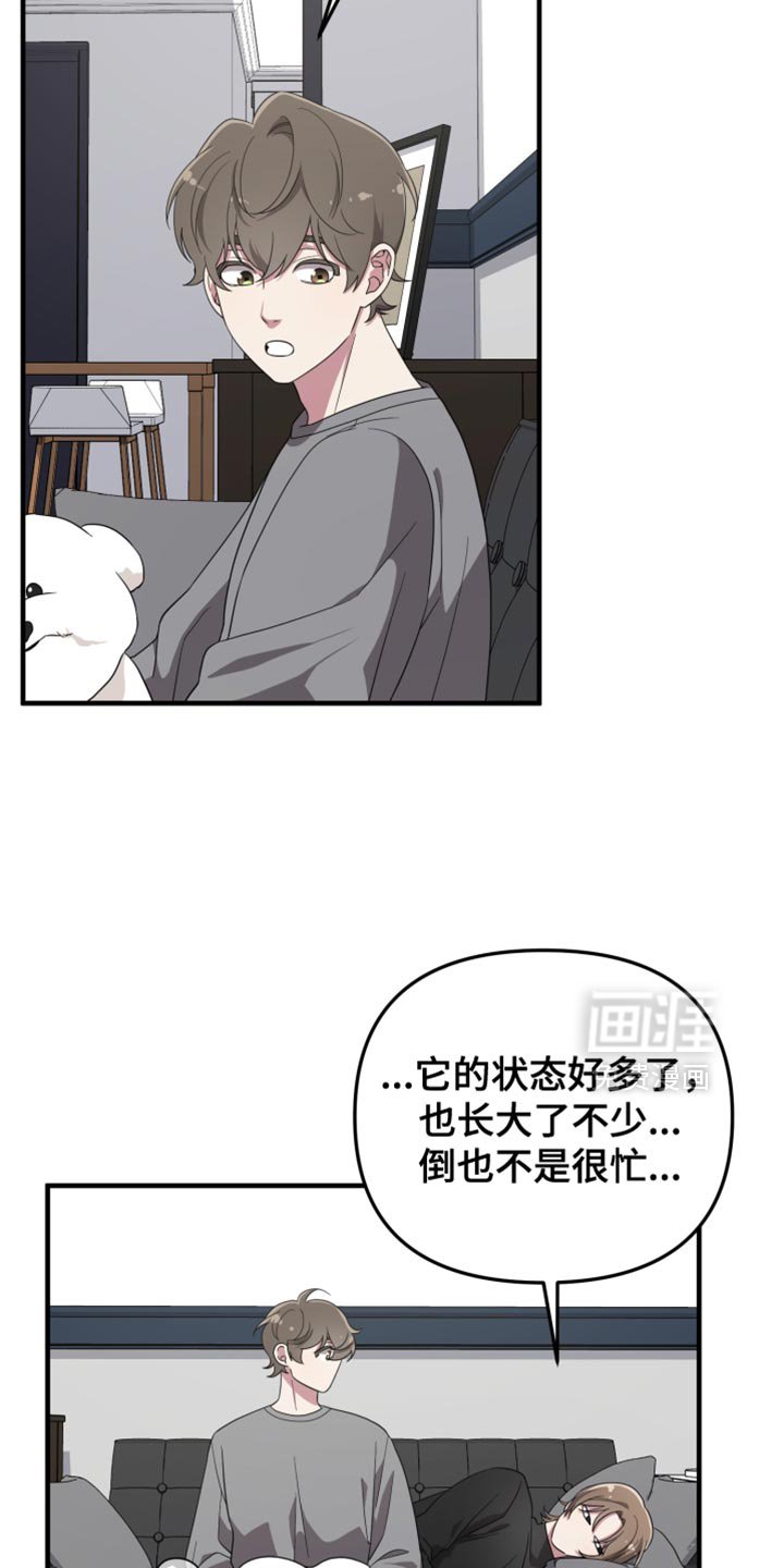 第25章：固执
