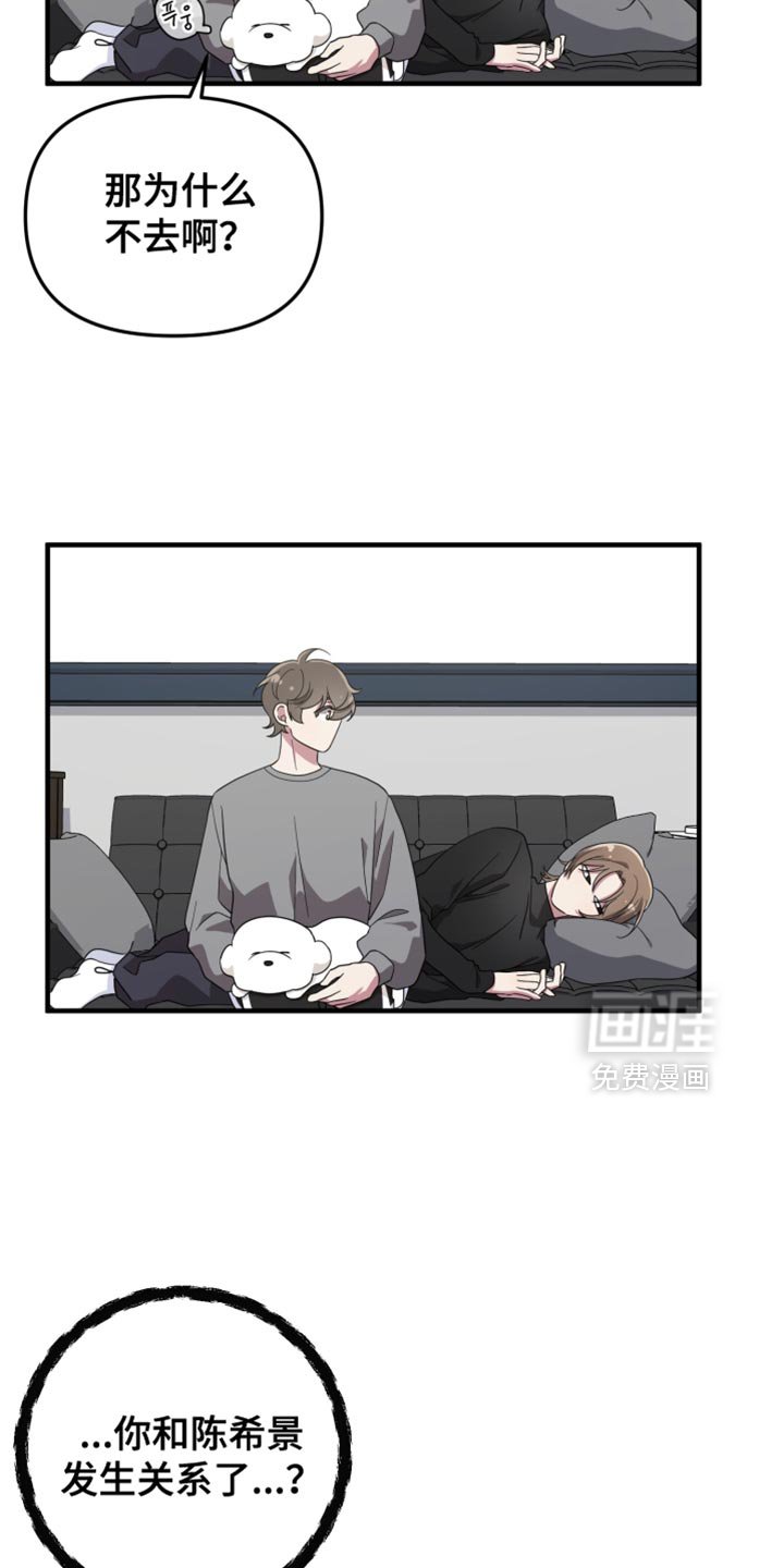 第25章：固执