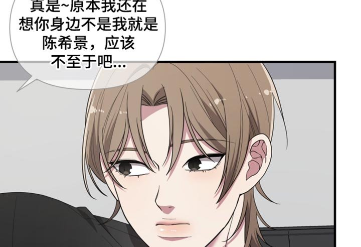 第25章：固执