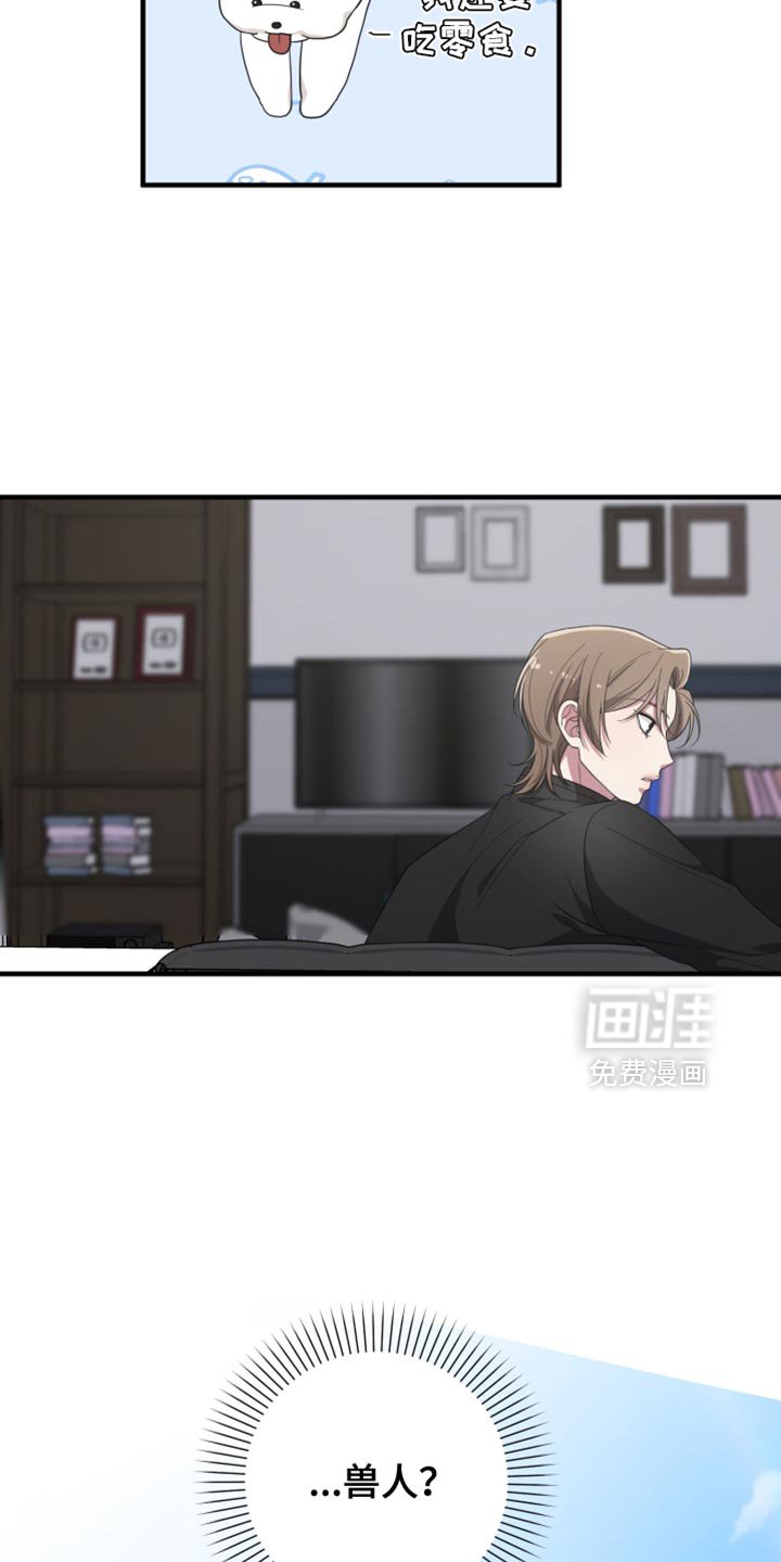 第25章：固执