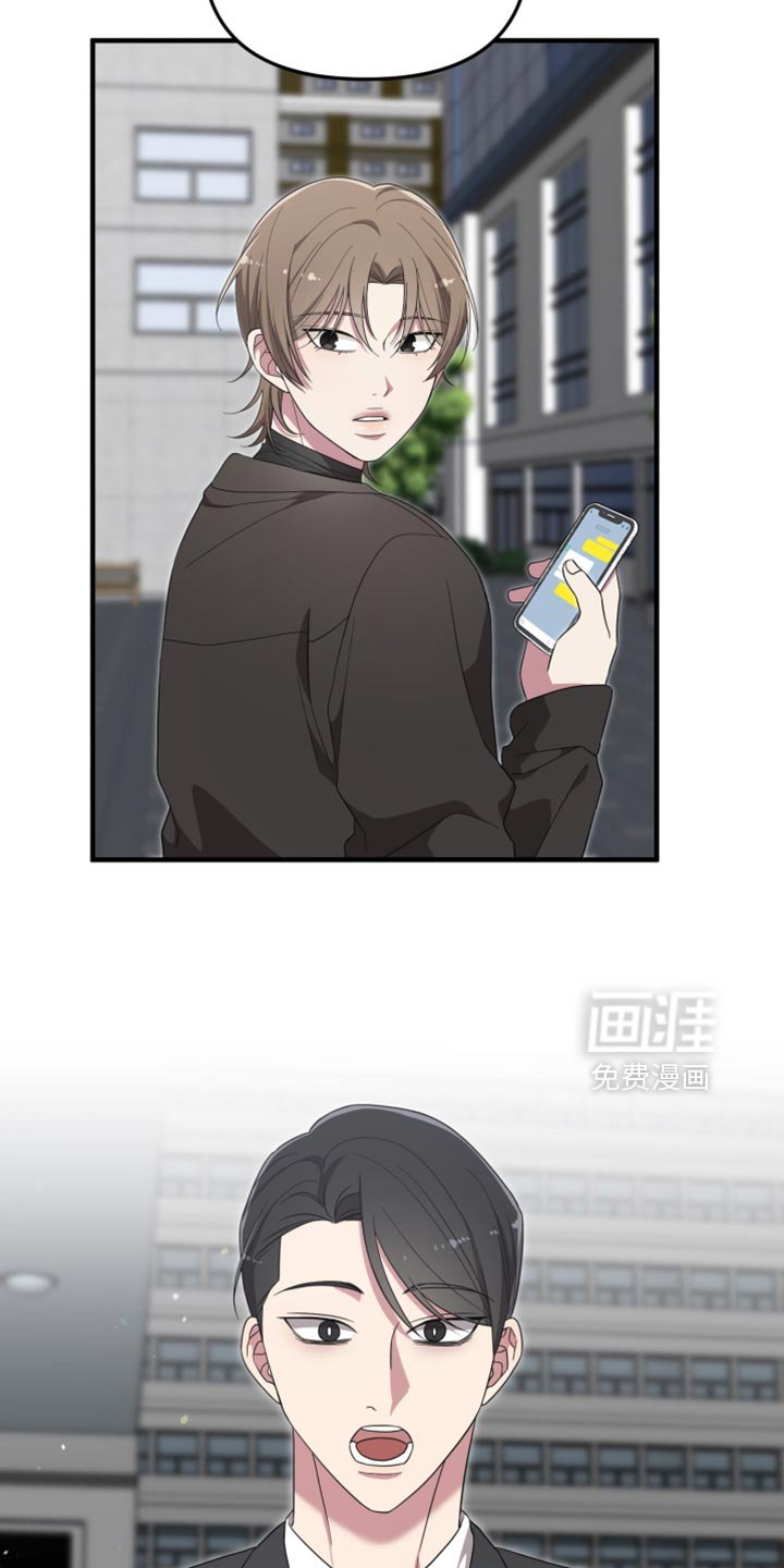 第25章：固执