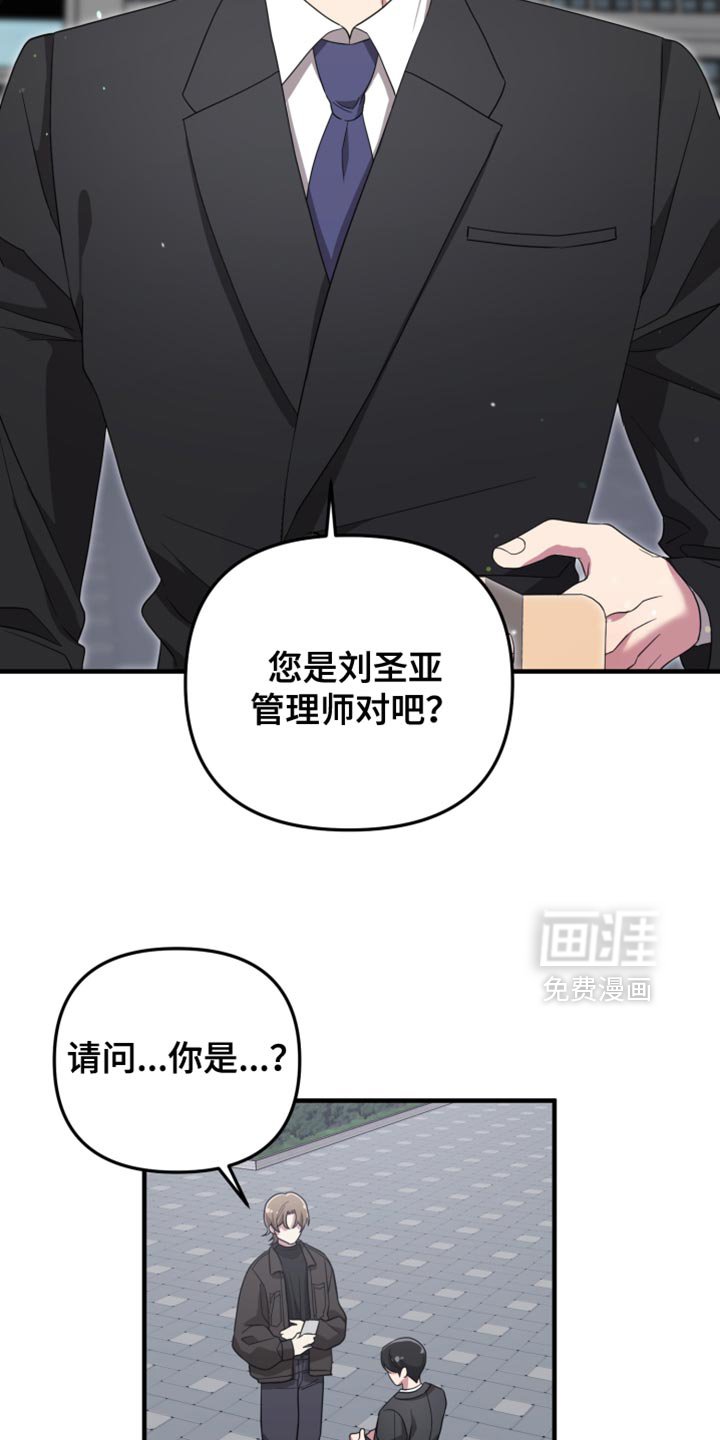 第25章：固执