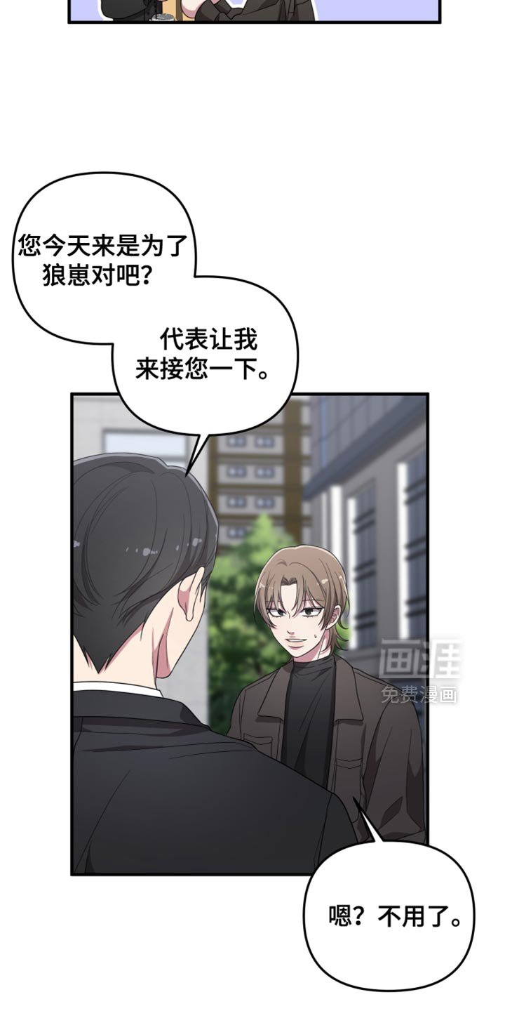 第25章：固执