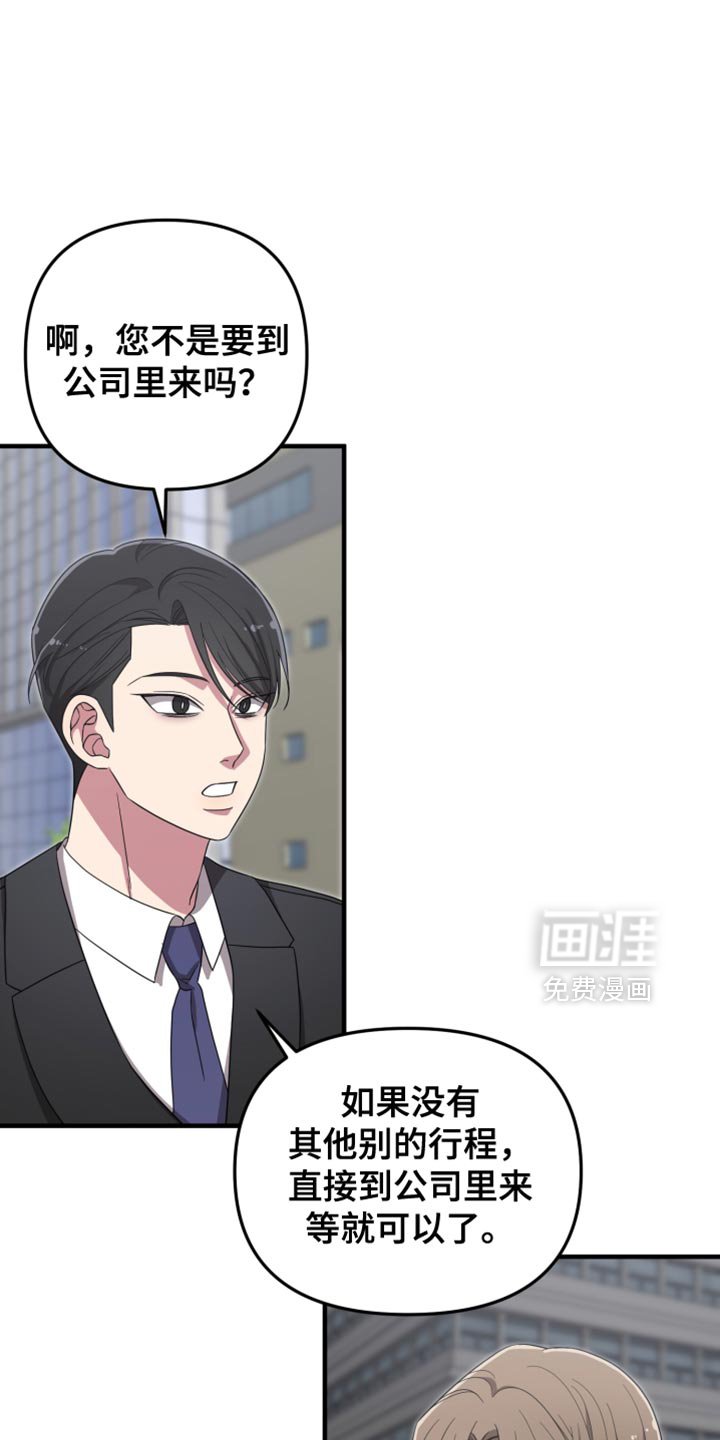 第25章：固执
