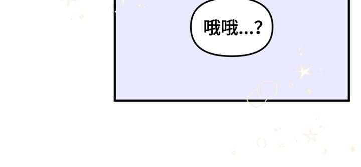 第25章：固执