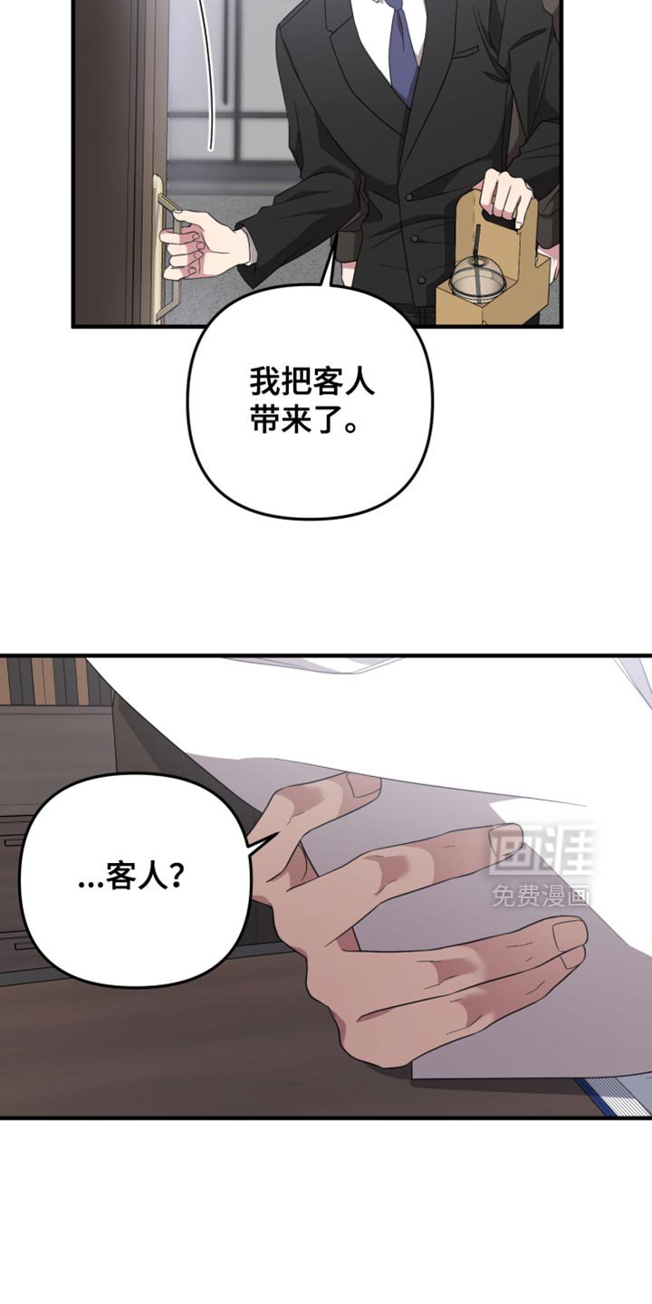 第26章：理想型