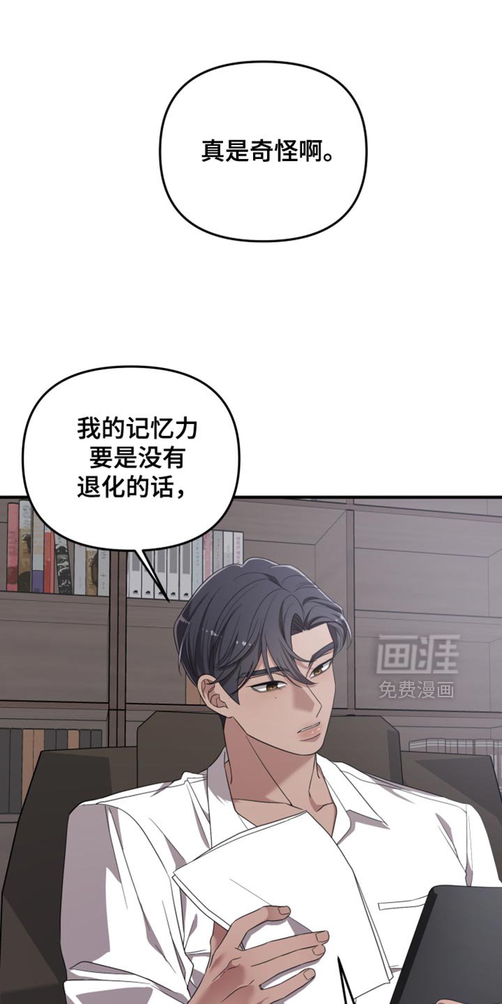 第26章：理想型