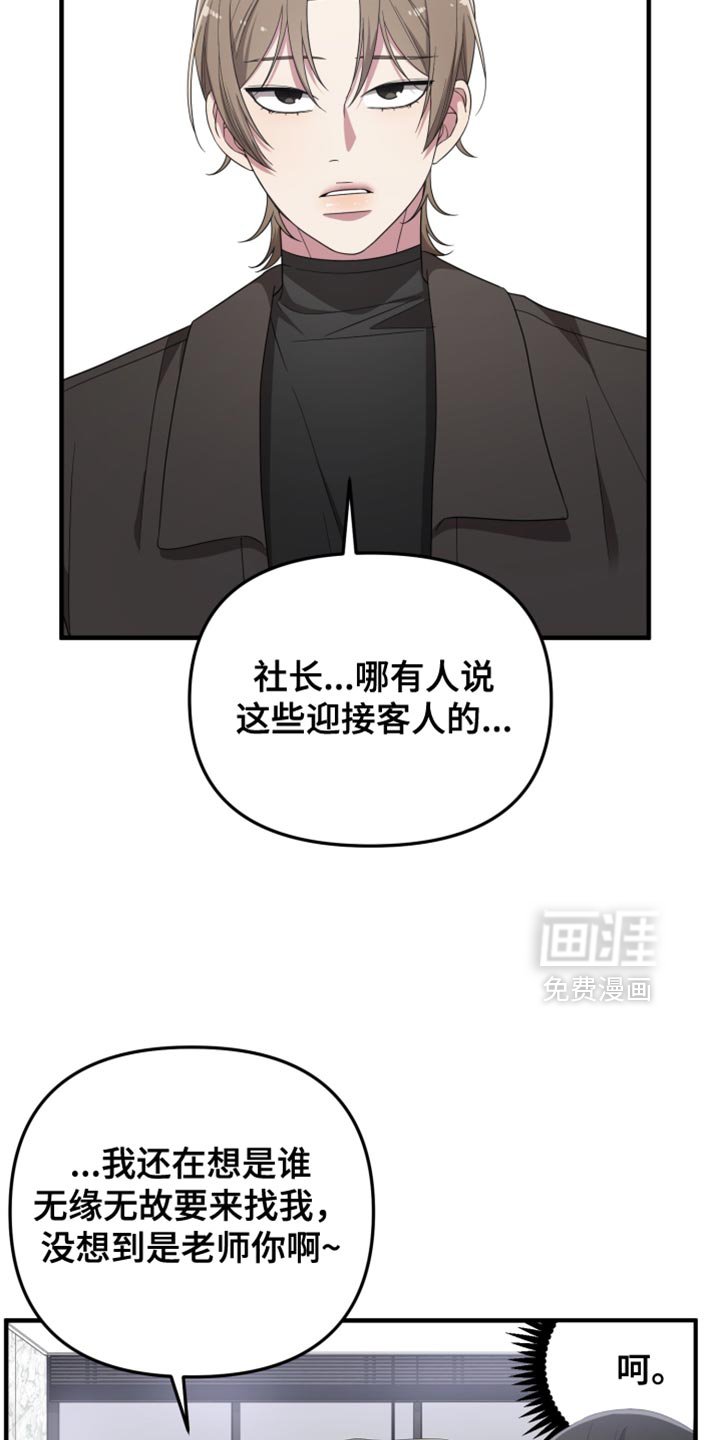 第26章：理想型