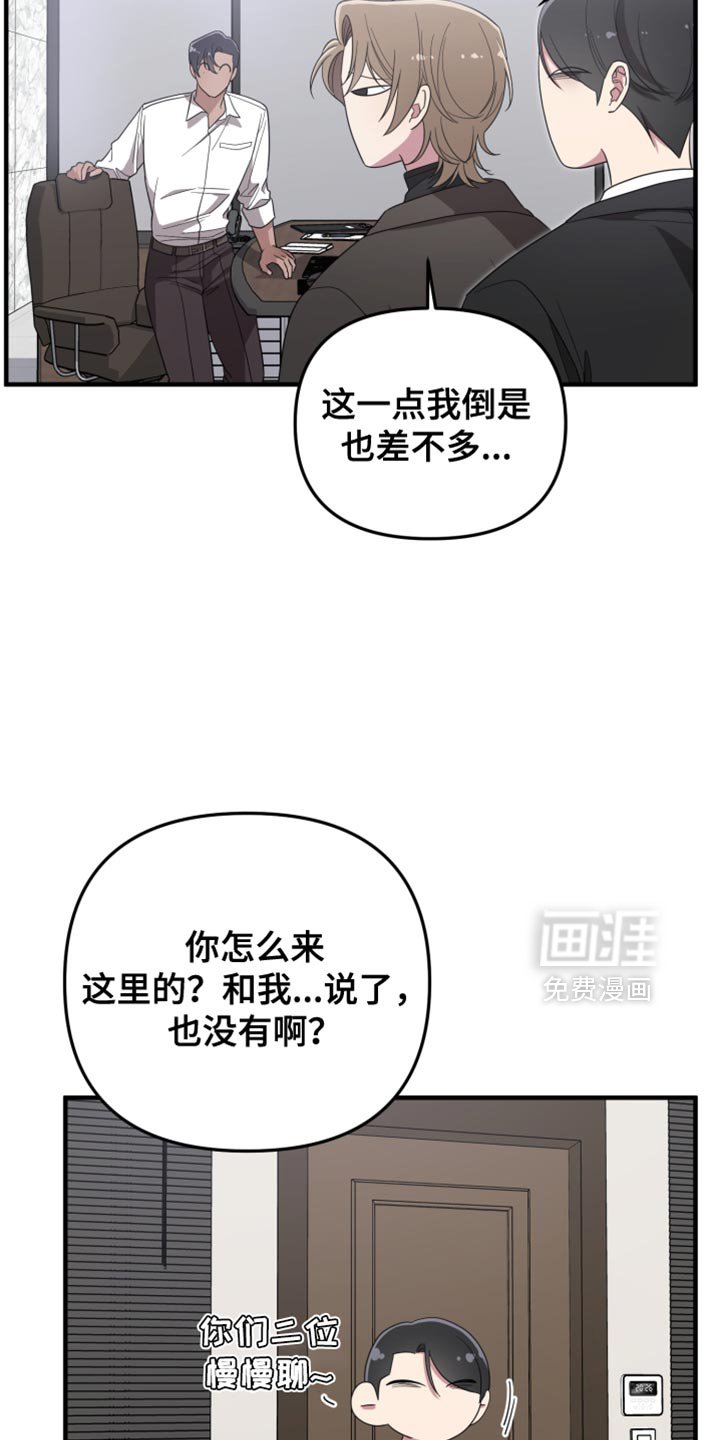 第26章：理想型