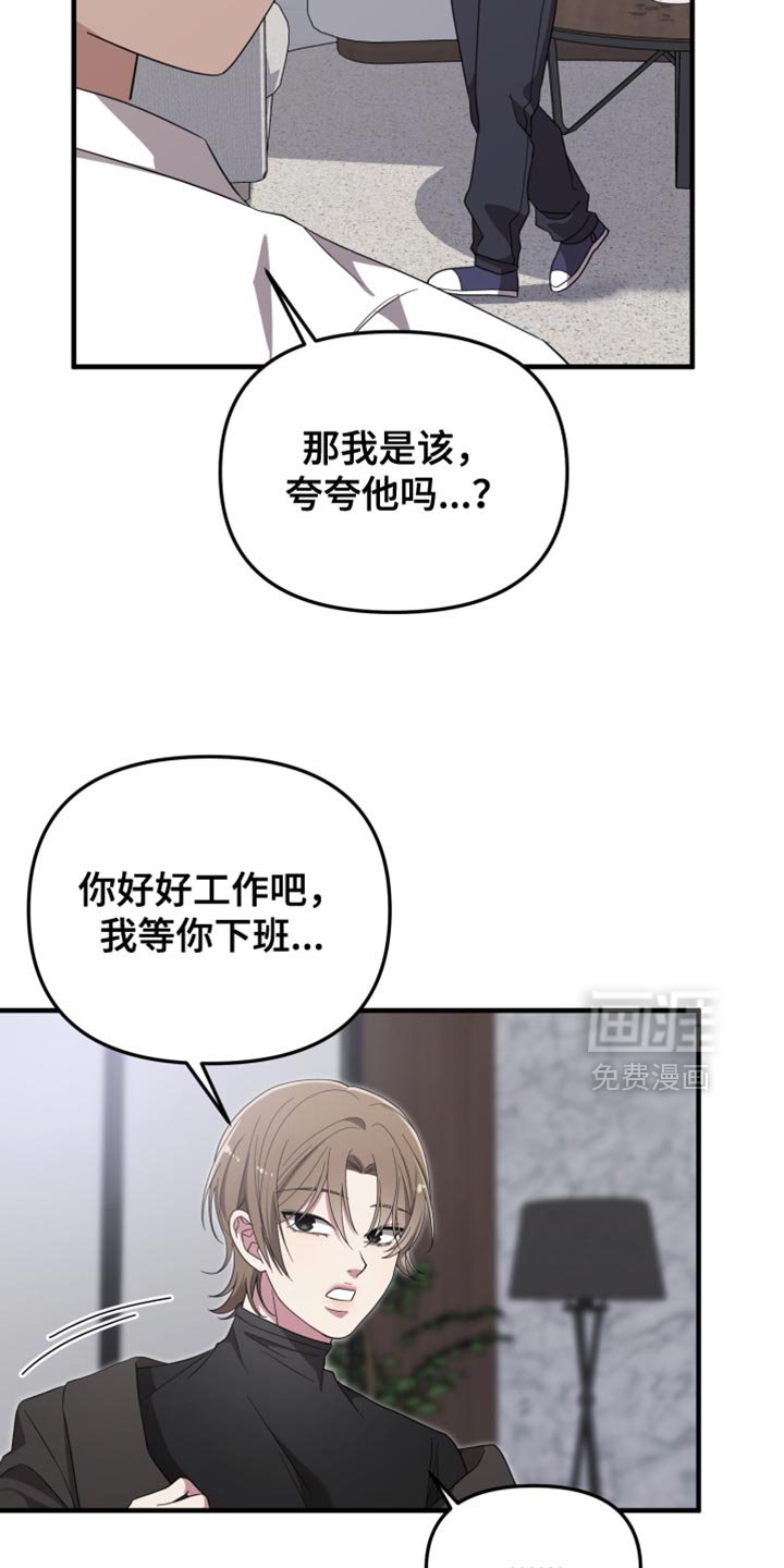 第26章：理想型