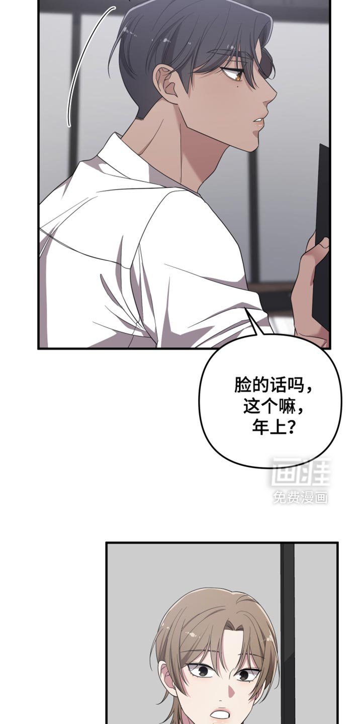 第26章：理想型