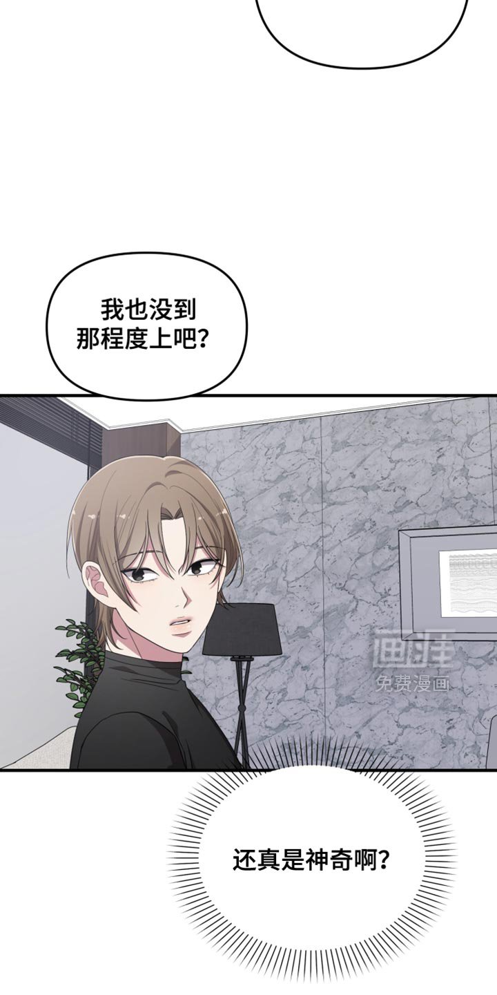 第26章：理想型