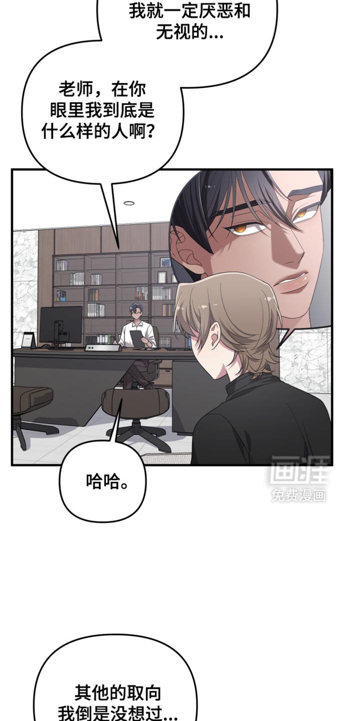 第26章：理想型
