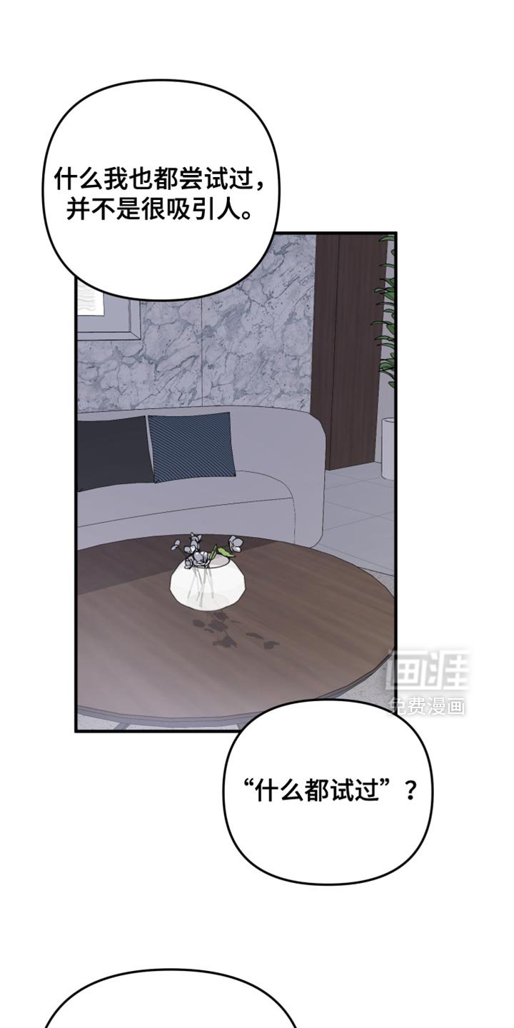 第26章：理想型