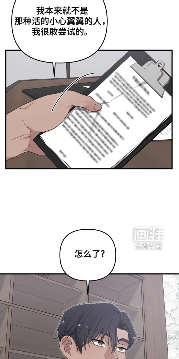 第26章：理想型