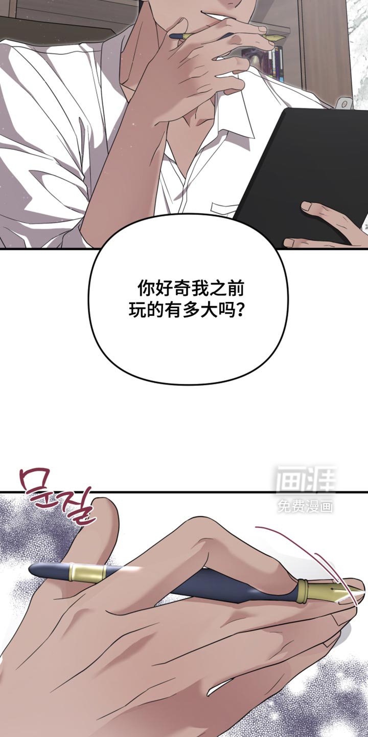 第26章：理想型