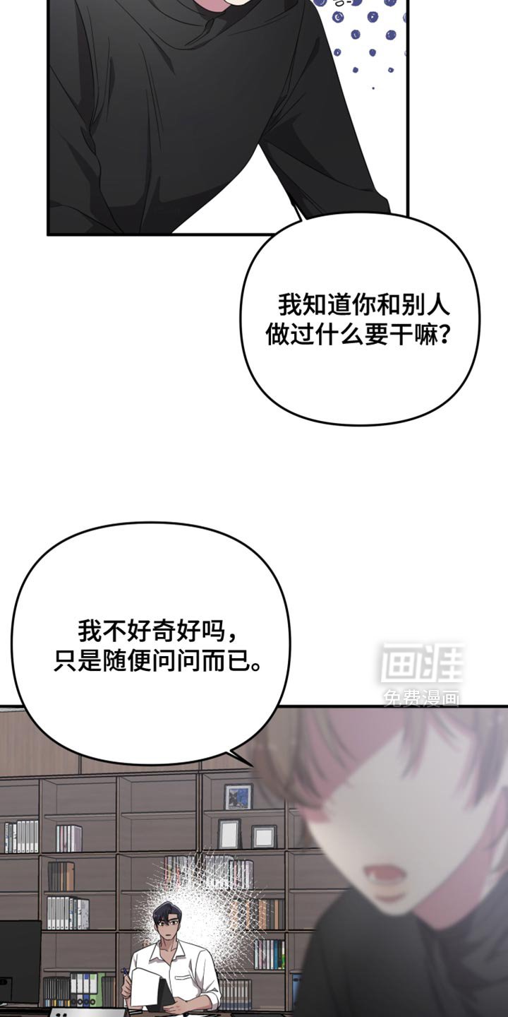 第26章：理想型