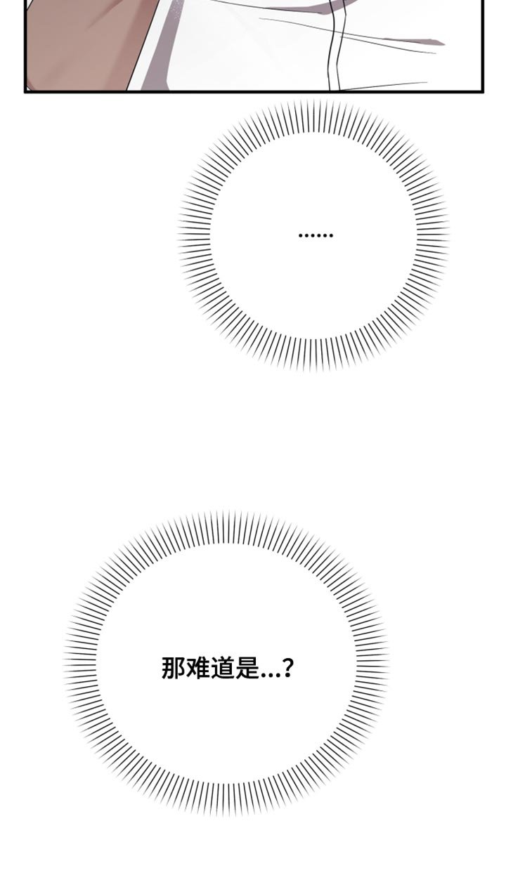 第26章：理想型
