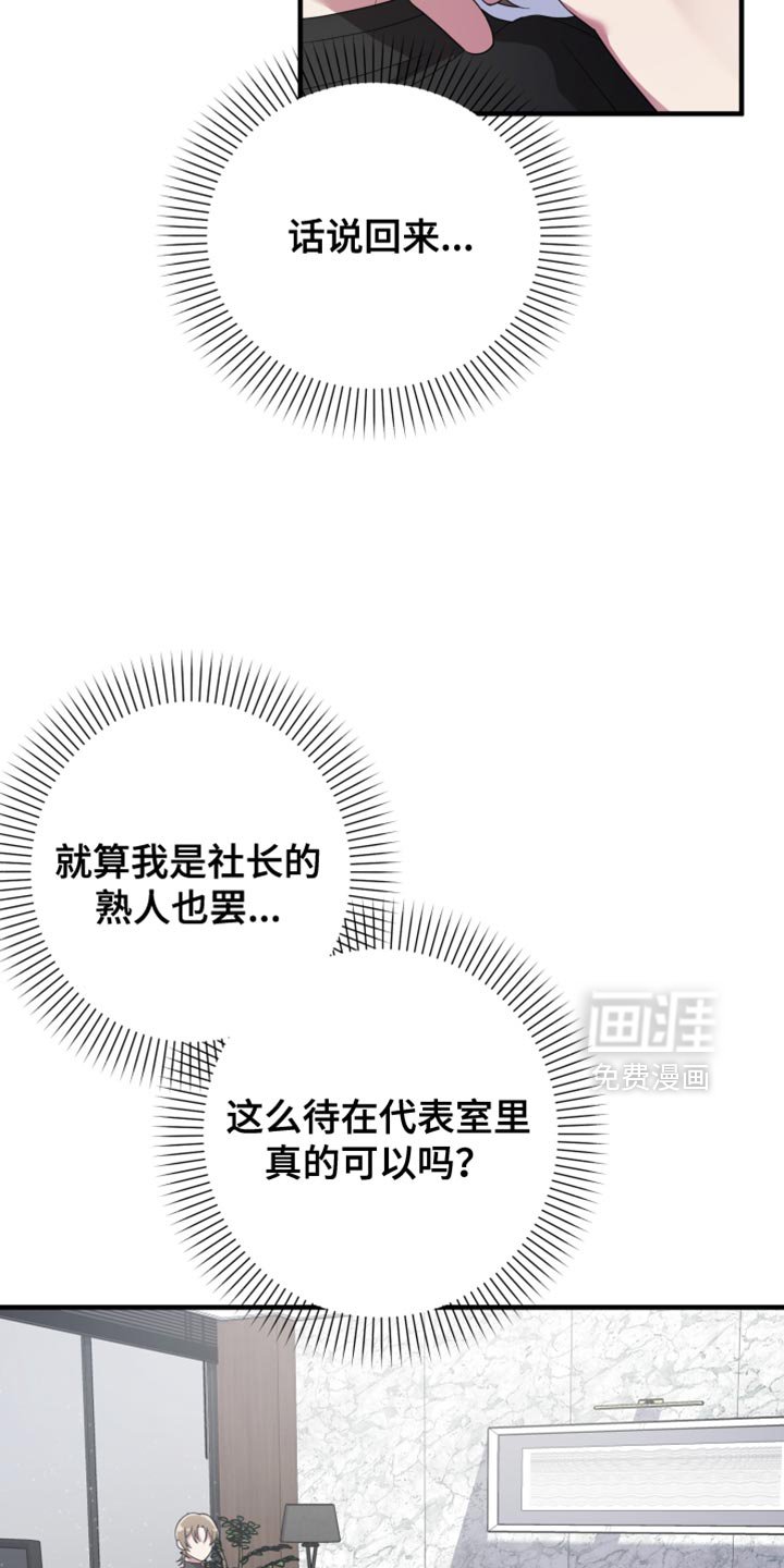 第27章：打扰