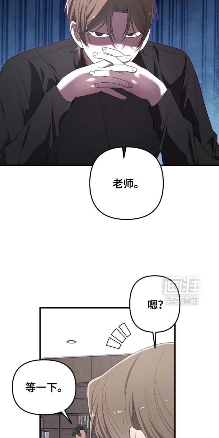 第27章：打扰