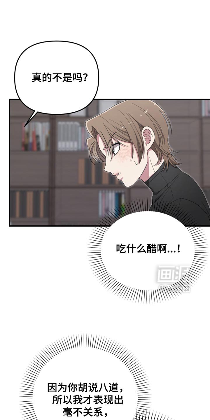 第27章：打扰