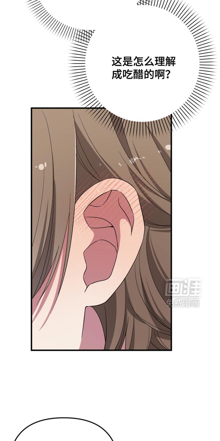 第27章：打扰