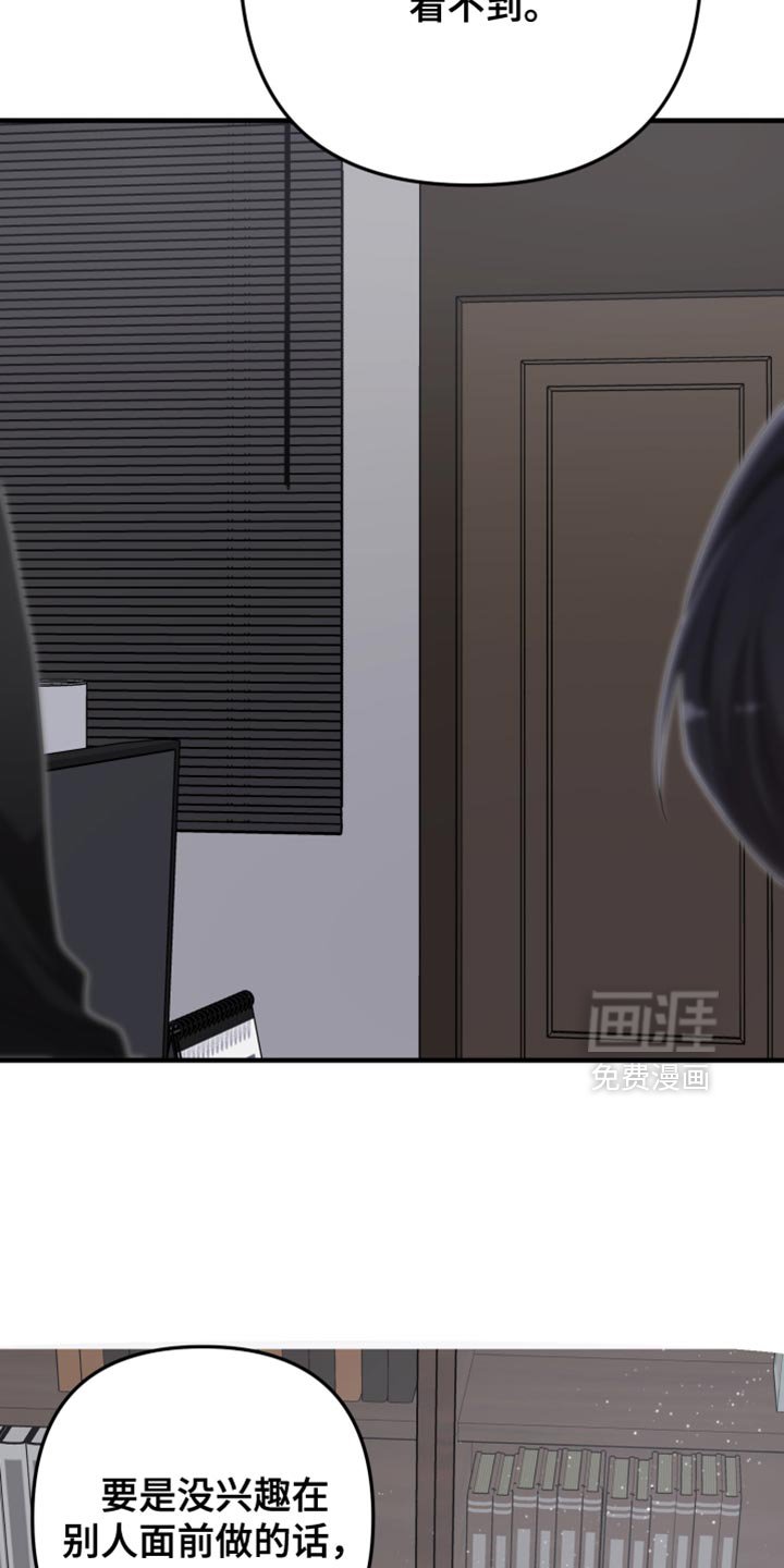 第27章：打扰