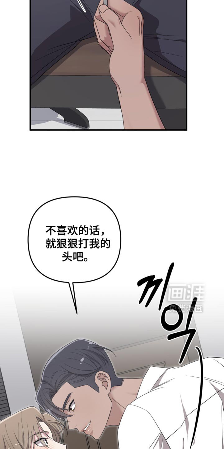 第27章：打扰