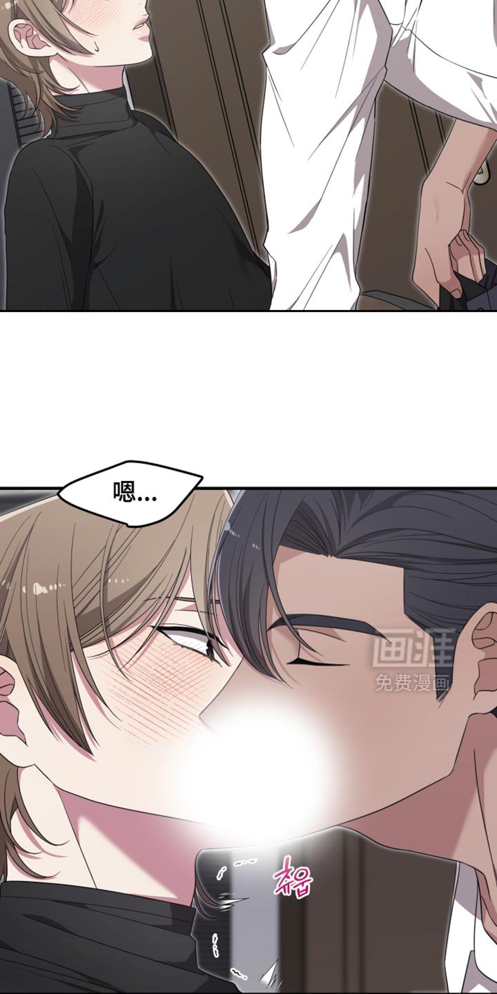 第27章：打扰
