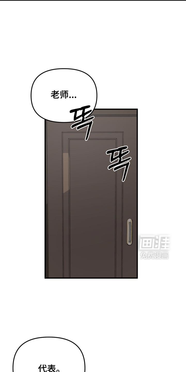 第27章：打扰