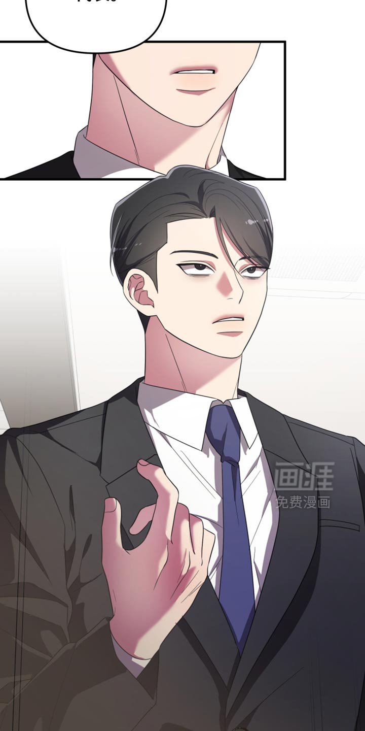 第27章：打扰