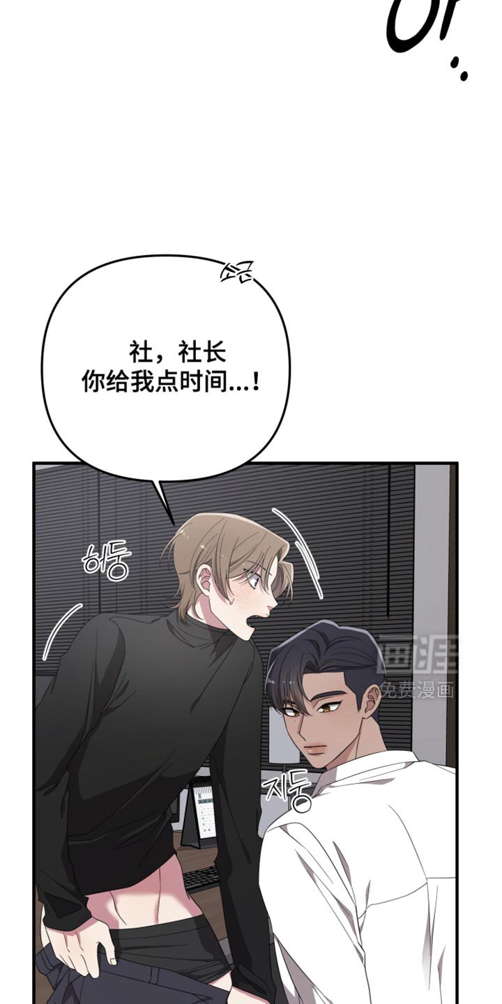 第28章：我没有欺负你