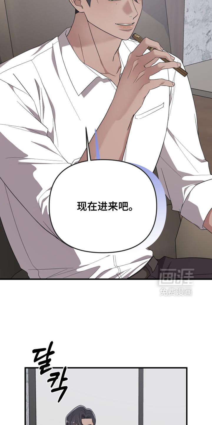 第28章：我没有欺负你