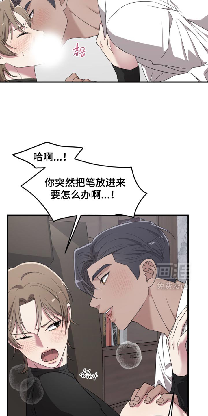 第29章：我觉得很无趣