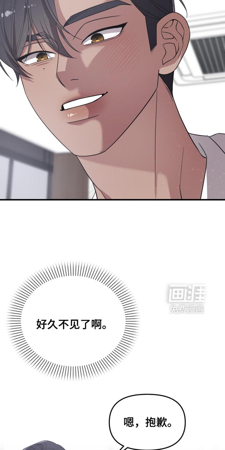 第29章：我觉得很无趣