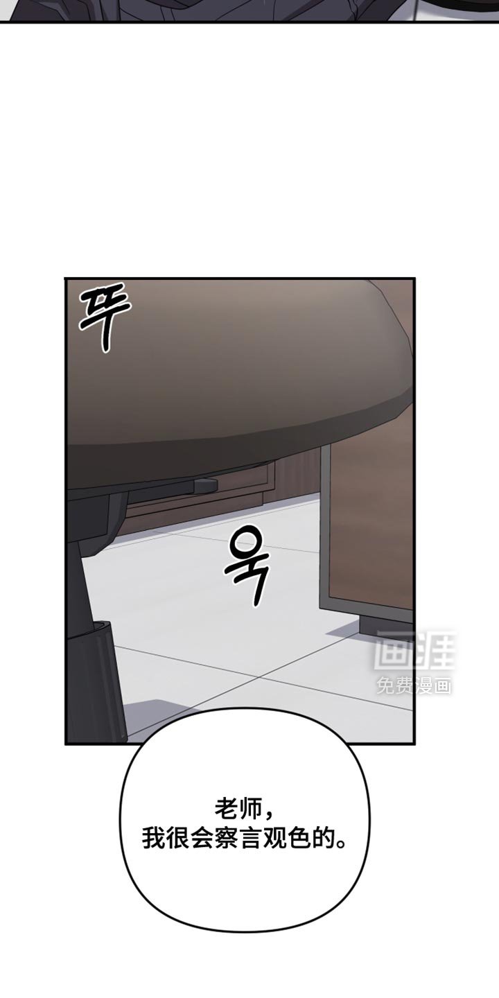 第29章：我觉得很无趣