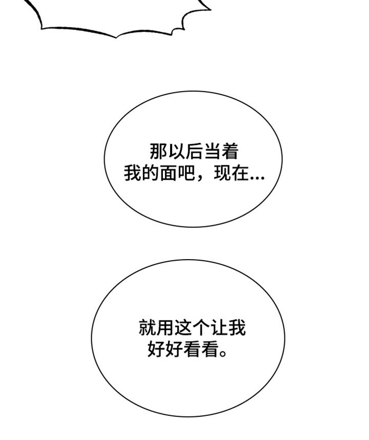 第29章：我觉得很无趣