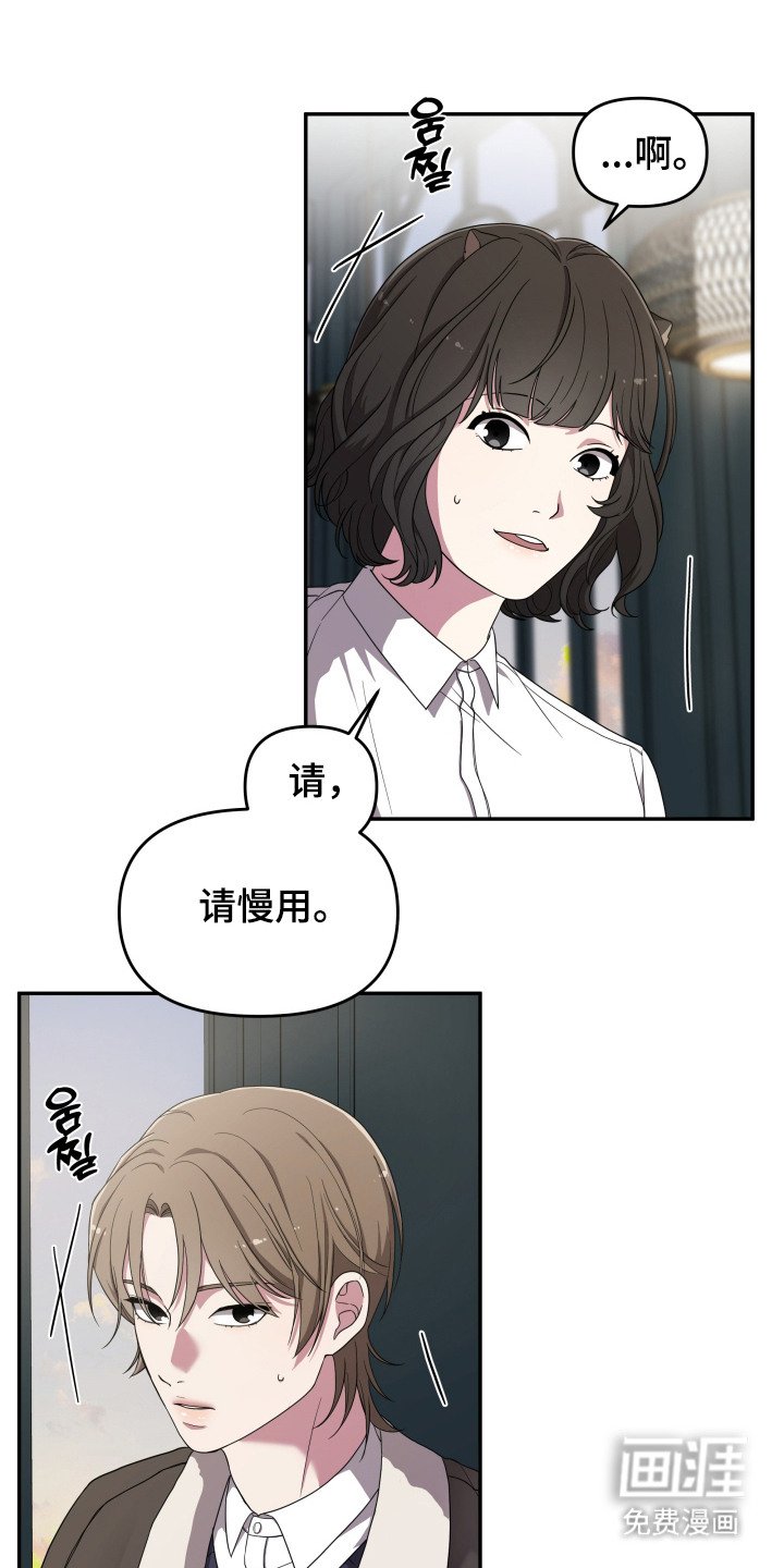 第3章：狼崽