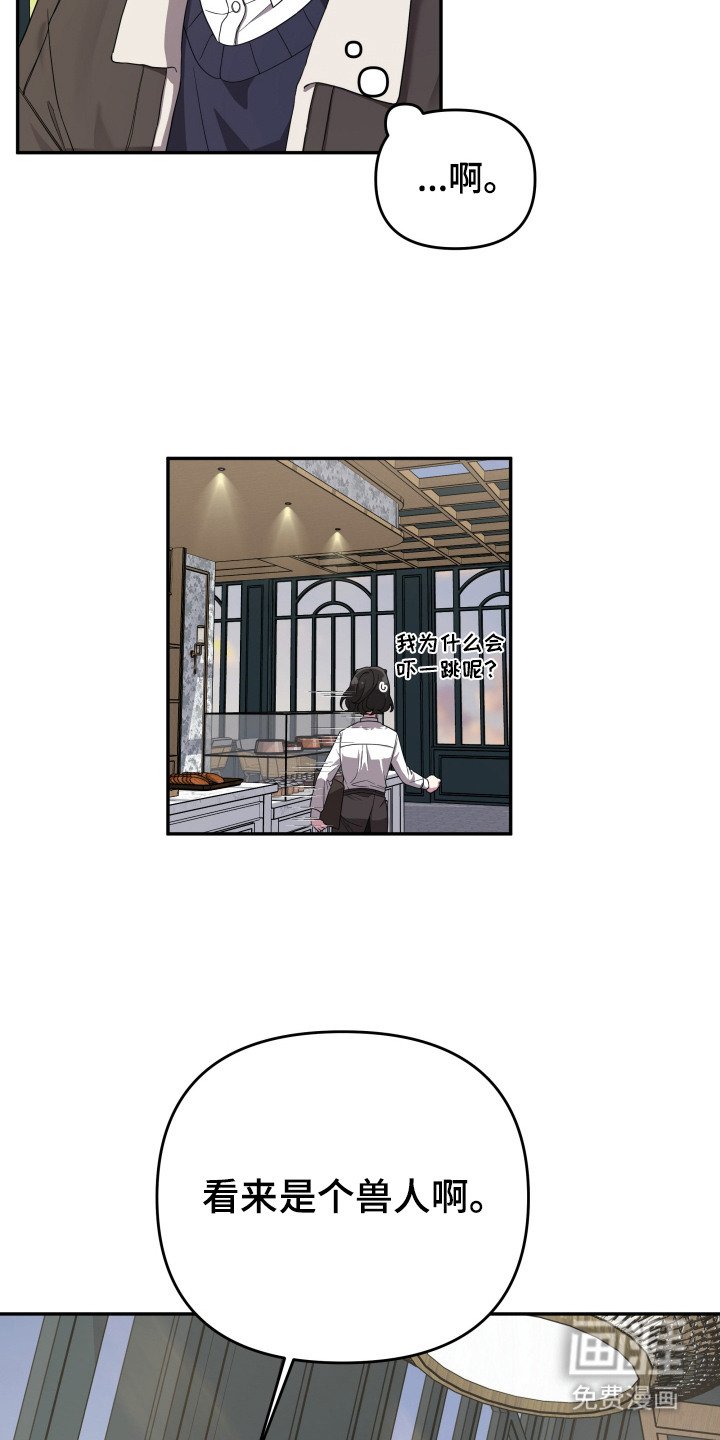 第3章：狼崽