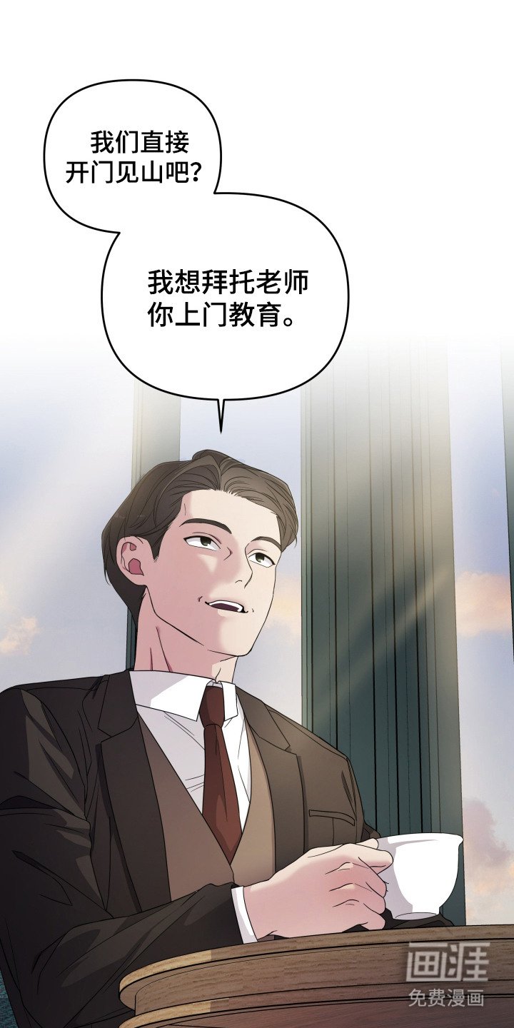 第3章：狼崽