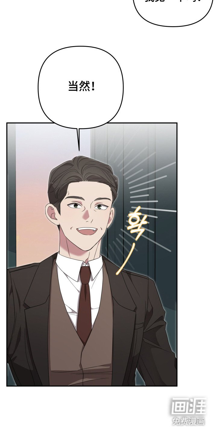 第3章：狼崽