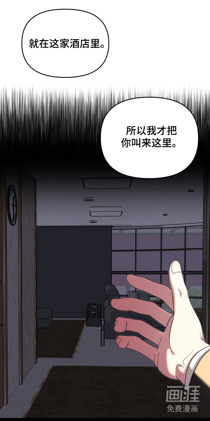 第3章：狼崽