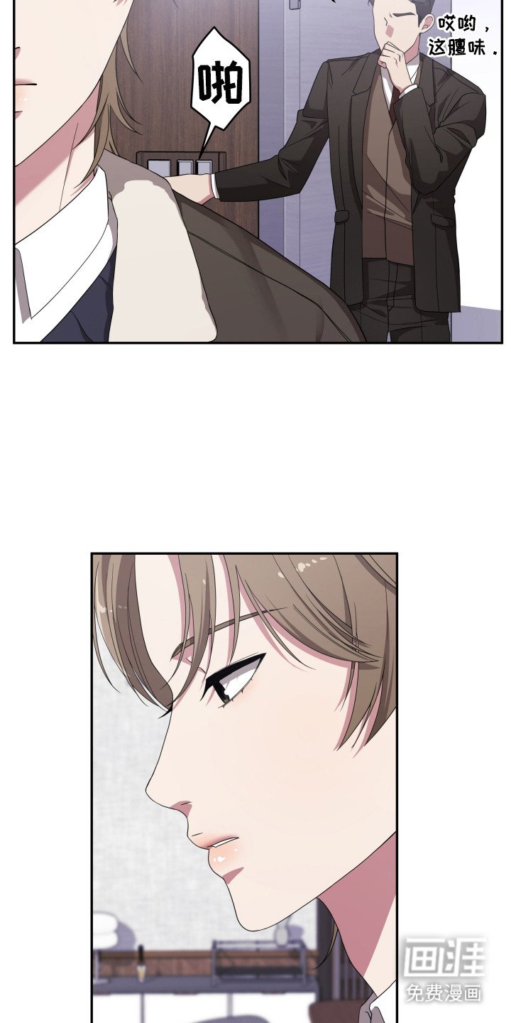 第3章：狼崽