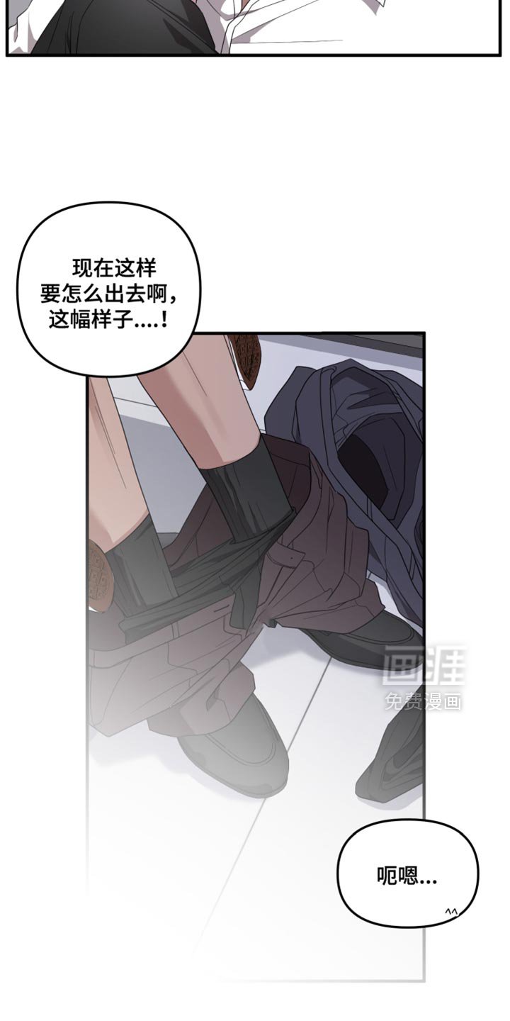 第30章：不屑一顾